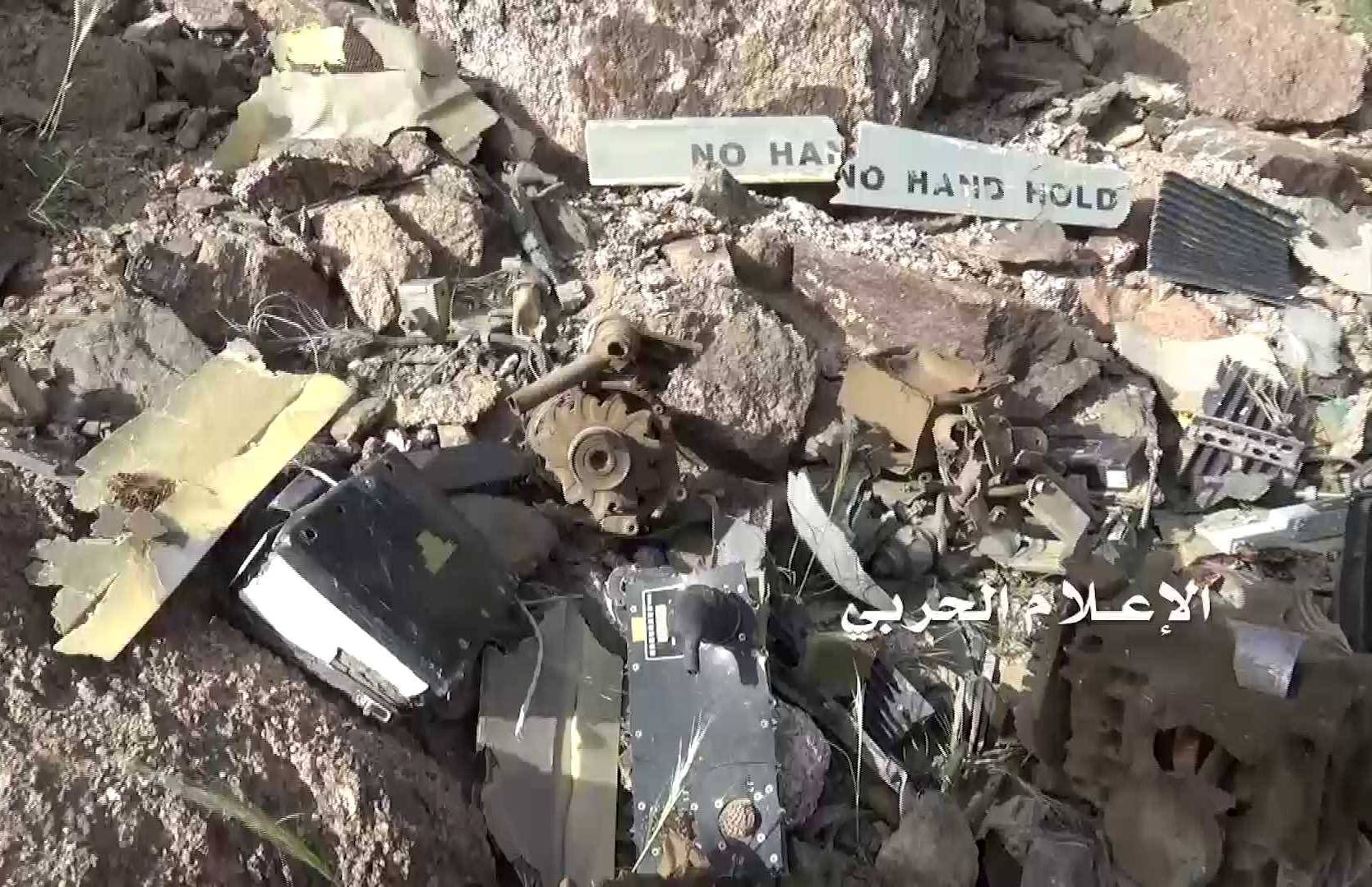 إسقاط طائرة استطلاع سعودية في جيزان