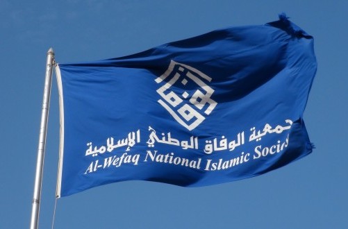 الشعب سيكون الأقرب في 2017 لتحقيق أهدافه بعد الذي حدث خلال 2016 بالبحرين