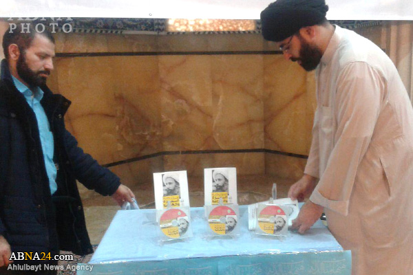 Preparación del Primer Aniversario del Martirio del Sheij Mártir Nimr Al-Nimr