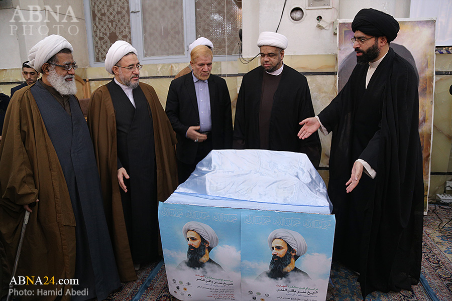 Presentación del Libro “Una Petición de Honor y Dignidad” en el Aniversario del Martirio del Sheij Al-Nimr en Qom