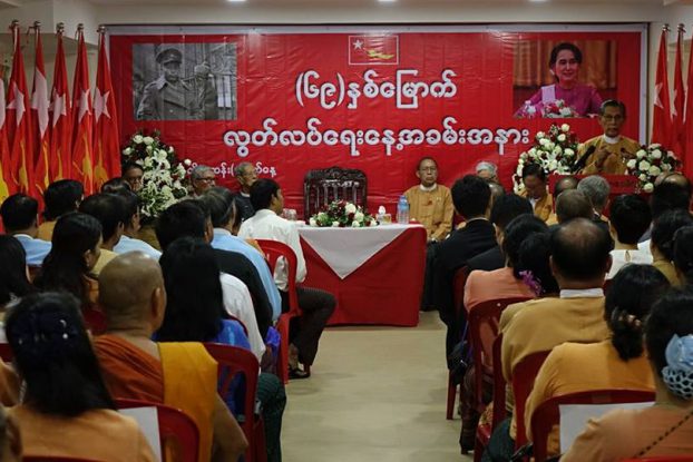 ၂၀၁၇ ကို ၿငိမ္းခ်မ္းေရးႏွစ္အျဖစ္ သတ္မွတ္ႀကဳိးပမ္းရန္ အန္အယ္လ္ဒီ တုိက္တြန္း 