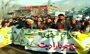 کشمیر میں 5 جنوری یوم حق خود ارادیت اہتمام سے منایا گیا