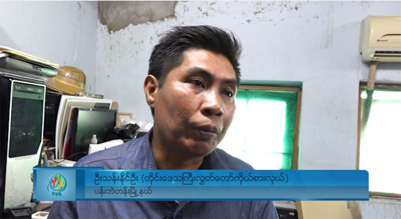 လူကုန္ကူးမႈျဖစ္ေစသည့္ အငွားမယားကိစၥ လႊတ္ေတာ္တင္မည္