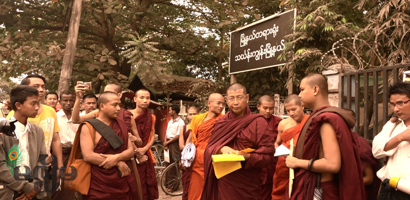 ၆၆(ဃ)ျဖင့္ စြဲဆုိခံထားရသည့္ ေမာင္႐ိႈင္းထက္ေအာင္အမႈ အာမခံမရသျဖင့္ တရားရံုးေရွ႕ စုရံုးဆႏၵျပ