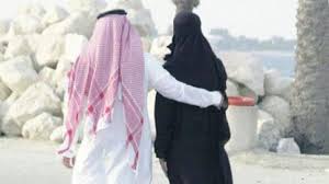 جہاد النکاح کے بعد نکاح مسیار اب سعودی عرب میں سب سے زیادہ مقبول نکاح