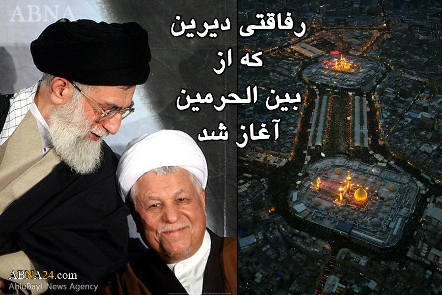 Imam Khamenei Condoles Demise of Ayatollah Hashemi Rafsanjani