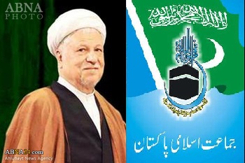جماعت اسلامی کے رہنماؤں کا سابق ایرانی صدر ہاشمی رفسنجانی کی وفات پر اظہار تعزیت