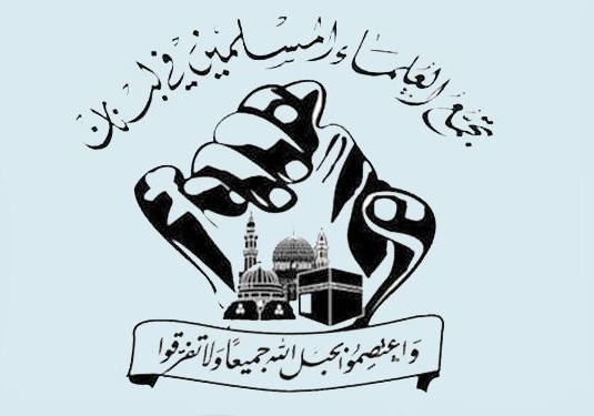 تجمع العلماء المسلمين في لبنان يعزي بوفاة آية الله رفسنجاني