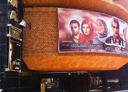 پاکستان میں ایرانی فلموں کی نمائش کے لیے کوششیں جاری