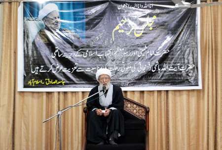 Memorial ceremony for Ayatollah Rafsanjani held in Pakistan