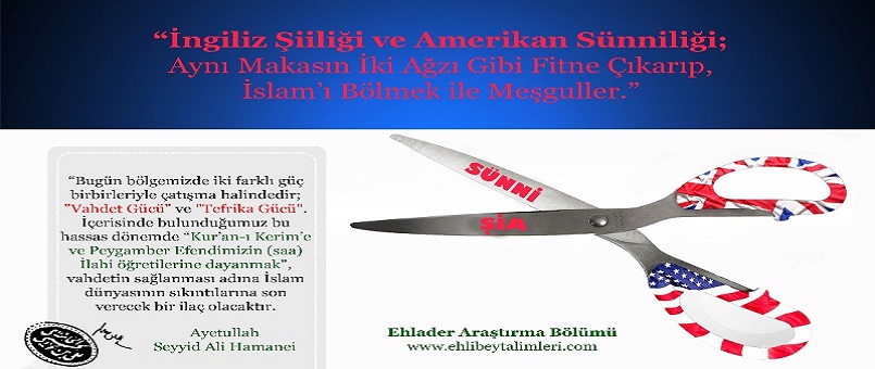 İmam Humeyni ve Birlikteliğin Oluşumu