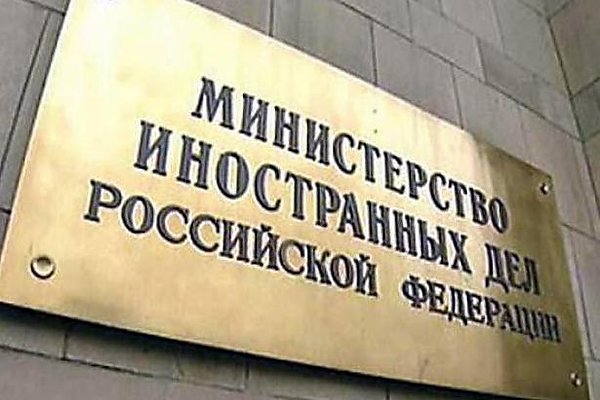 Россия обеспокоена действиями Израиля в Сирии