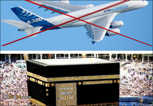 هذا هو السبب الحقيقي لمنع الطائرت من التحليق فوق الكعبة