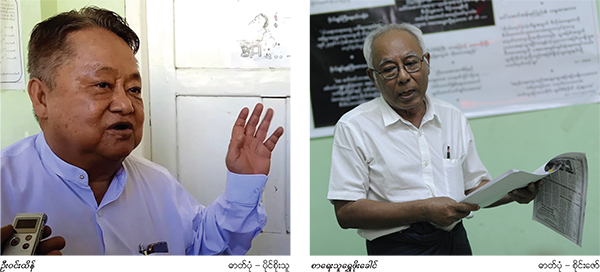 ေရႊဖိုးေခါင္အမည္ျဖင့္ ေရးသားထားေသာ စာအုပ္ႏွင့္ပတ္သက္၍ တရားစြဲရန္မရွိဟု ဦးဝင္းထိန္ေျပာ