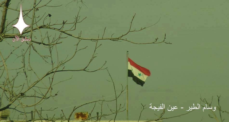 Flag of Syria raised over al-Fijah Springs after 4 years