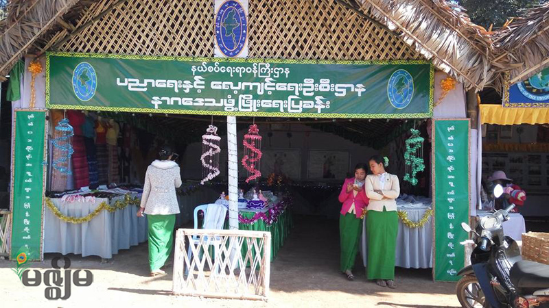 နာဂေဒသ လမ္းပန္းဆက္သြယ္ေရးႏွင့္ လွ်ပ္စစ္မီး အေလးေပး လုပ္ေဆာင္သြားမည္ဟု ေျပာ