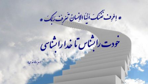  اپنے من میں ڈوب کر پا جا سراغِ زندگی