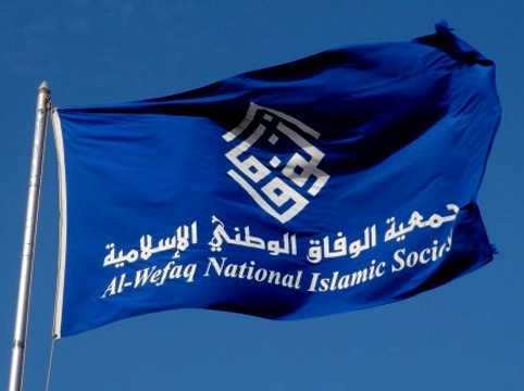 الوفاق البحرينية تنعى شهداء الإعدام وتعتبر العملية جريمة بشعة 