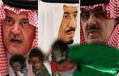یمن، آل سعود کی آخری منزل 
