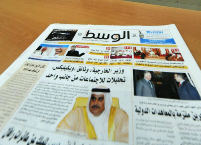 السلطات تمنع تداول واستخدام صحيفة "الوسط" بالبحرين