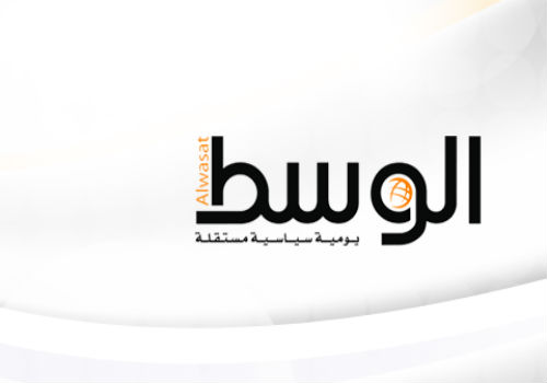 ملك البحرين يعاقب "الوسط" بسبب فضح جريمة الاعدام للشبان الثلاثة