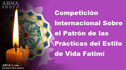 Competición Internacional Sobre el “Patrón de las Prácticas del Estilo de Vida Fatimí”