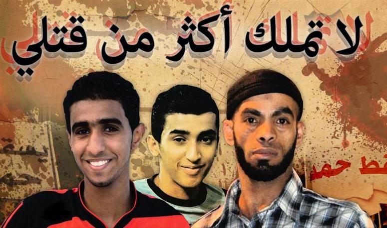 980 Iran’s Razavi Youths Organizations issue joint statement condemning execution of 3 Bahrainis
