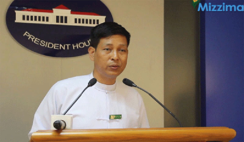အေမရိကန္သမၼတသစ္နဲ႔ ျမန္မာႏိုင္ငံ ဆက္ဆံေရးအလားအလာ