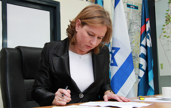 Israeli MP cancels Brussels trip over war crimes