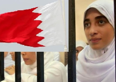 بحرین کی عدالت نے 5 بہن بھائیوں کو قید کی سزا سنا دی