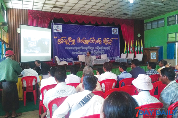 လူမ်ိဳးေရးပဋိပကၡမ်ားမျဖစ္ပြားေစေရး ျပည္ၿမိဳ႕တြင္ အလုပ္႐ံုေဆြးေႏြး