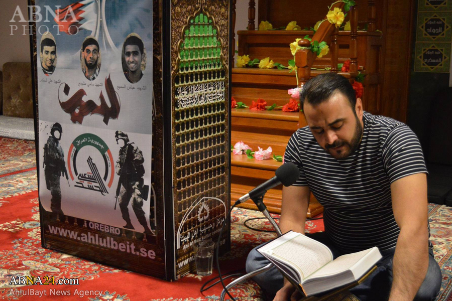 تقرير مصور/ مركز وحسينية أهل البيت (ع) يقيم مجلس تأبين لشهداء البحرين الثلاثة في السويد