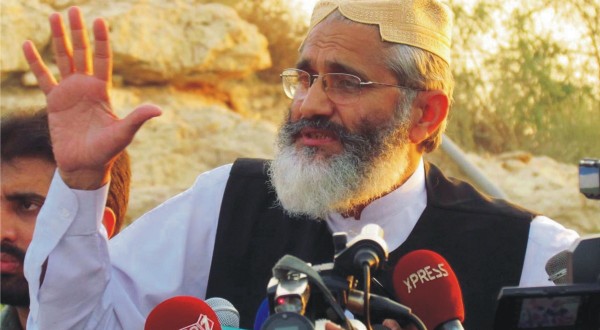 دہشتگردی کا کوئی مذہب نہیں : امیر جماعت اسلامی پاکستان