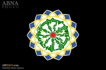 ABWS's statement on Killing of Shiites in Parachenar, Pakistan