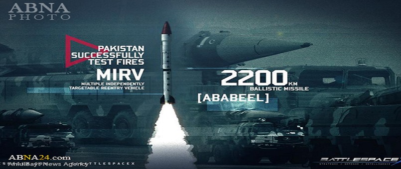 Pakistan Nükleer Başlıklı ''Ebabil'' Füzesini Başarıyla Denedi / Foto+Video