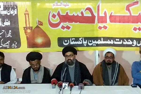 MWM: Government policy caused martyrdom of two Shiites