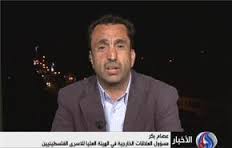 فلسطینی ایران اور حزب اللہ جیسے علاقائی اتحادیوں کے ساتھ تعلقات مضبوط کریں گے: عصام بکر