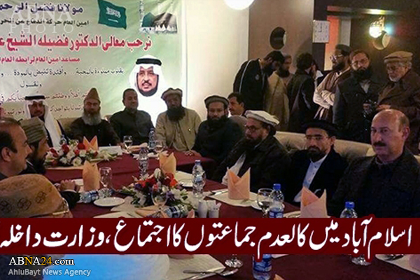 Saudi official meets banned terrorist group's leaders in Islamabad