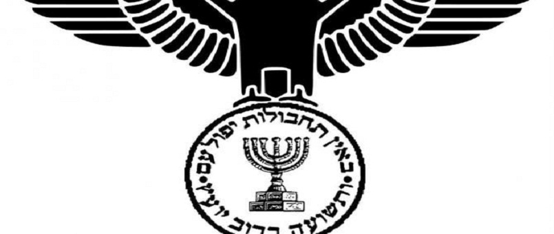 Lübnan’da MOSSAD’a Ait Casusluk Ağı Bulundu
