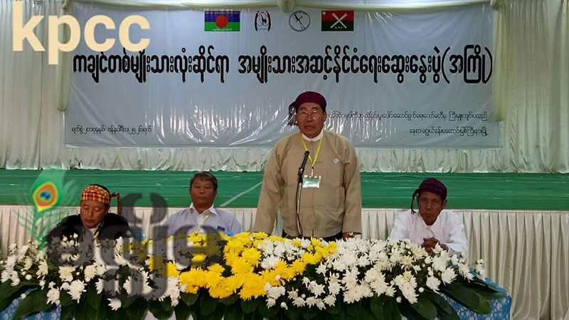 ၂၁ ရာစုပင္လံု ညီလာခံအတြက္ ကခ်င္ႏုိင္ငံေရးပါတီမ်ား ႏုိင္ငံေရးအဆင့္ေဆြးေႏြးပြဲ (အႀကိဳ) က်င္းပ