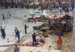 سینکڑوں حجاج کرام کی شہادت کے حادثے کا کیس بند 