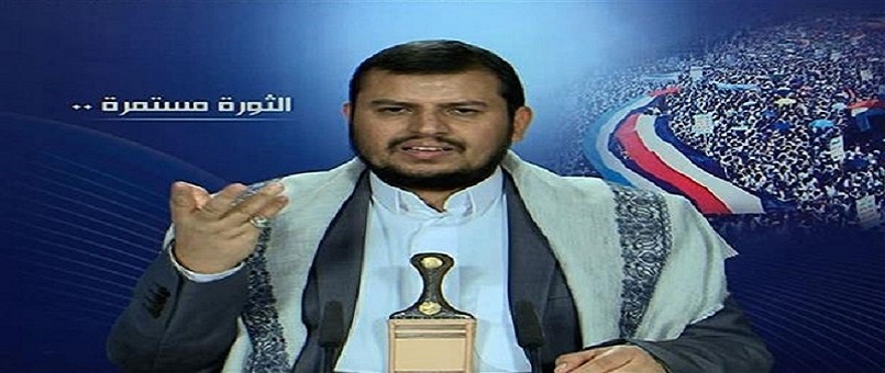 Abdulmelik el’Husi: Arabistan ABD’nin Bölgedeki Uşağıdır