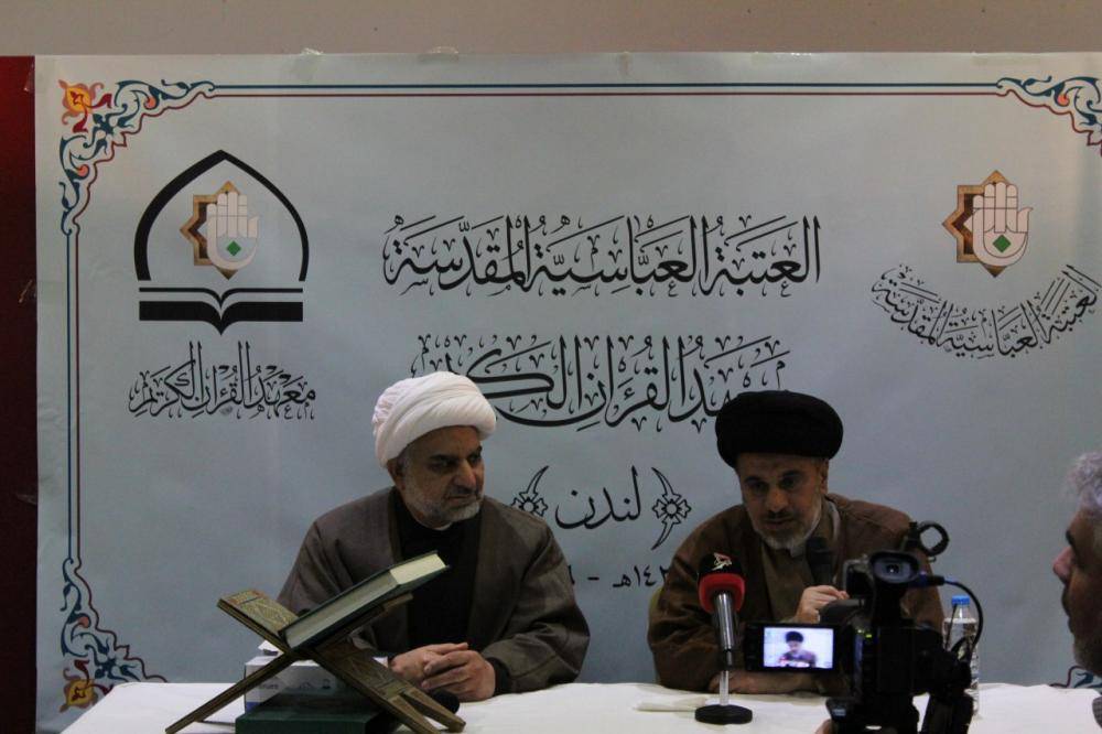 فرعُ معهد القرآن الكريم في لندن يُقيم ندوةً حواريّة حول القضيّة المهدويّة وعصر الظهور+(صور)