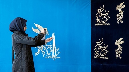 Beginn des 35. Fajr Film Festivals