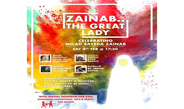 England to host program celebrating Lady Zeynab birthday