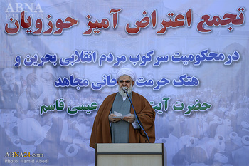 اللہ کے وعدے کے مطابق بحرین کے عوام کی کامیابی یقینی ہے: اہل بیت(ع) عالمی اسمبلی کے سیکرٹری جنرل