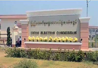 ၾကားျဖတ္ေရြးေကာက္ပြဲအတြက္ မဲစာရင္း ေဖေဖာ္ဝါရီ ၁ ရက္တြင္ ကပ္မည္