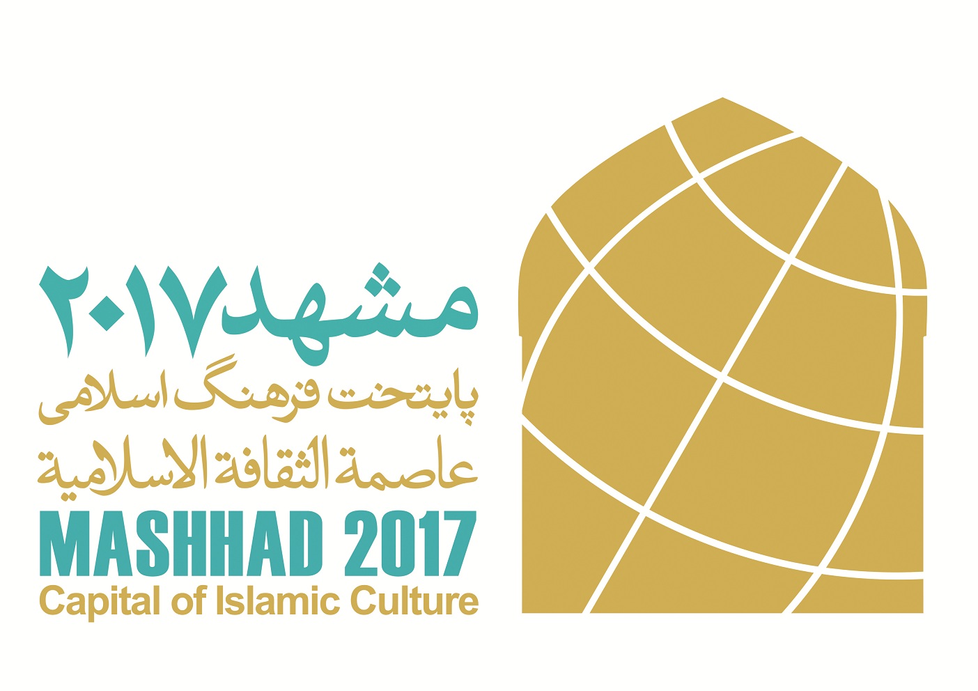 Mashhad se Convierte Oficialmente en la Capital de la Cultura Islámica 2017