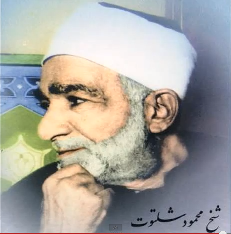 Histórico Veredicto de Al-Azhar sobre la Shi'ah