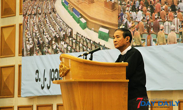 ဒုတိယအႀကိမ္ လႊတ္ေတာ္တစ္ႏွစ္ျပည့္အခမ္းအနား ေဒၚေအာင္ဆန္းစုၾကည္တက္ေရာက္ရန္ စီစဥ္ၿပီးမွ မတက္ေရာက္ ဒီမုိကေရစီအေျခခံအုတ္ျမစ္ခုိင္မာေရး